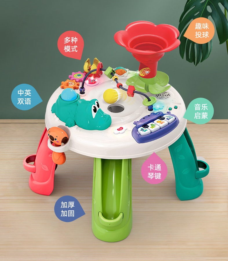 D8999-探索游戏桌_02.jpg